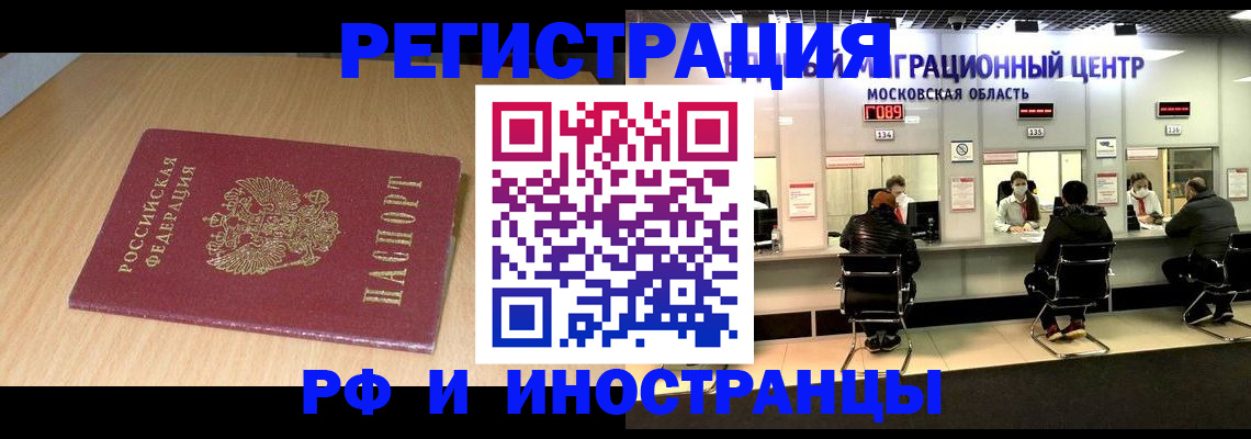 регистрация для дет. сада в Далматово